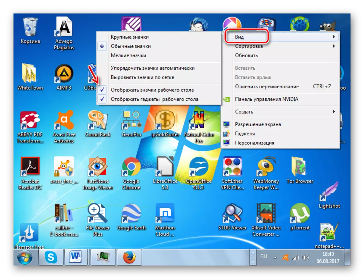 Ikoanen op it buroblêd wurde wer werjûn yn Windows 7