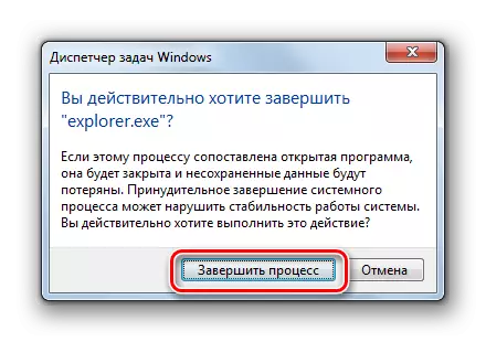 Explorer.exe პროცესის დასრულების დიალოგური ფანჯარა Windows 7 გემოვნების მენეჯერი