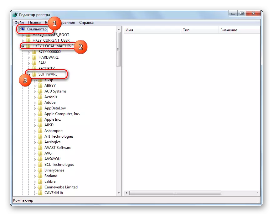 Прозор Виндовс регистра уредника у оперативном систему Виндовс 7