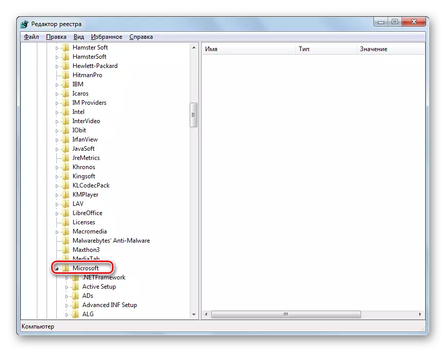 Go to the Microsoft registry section in the Windows registry editor window in Windows 7