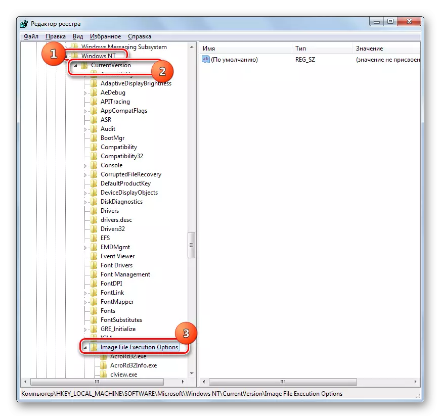 ໄປທີ່ຕົວເລືອກການປະຕິບັດການຈົດທະບຽນເອກະສານທະບຽນໃນປ່ອງຢ້ຽມລະບົບ Registry Editist Windows ໃນ Windows 7