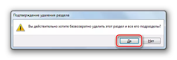 ការបញ្ជាក់ការលុប Expere.exe ក្នុងប្រអប់ Windows 7 ប្រអប់