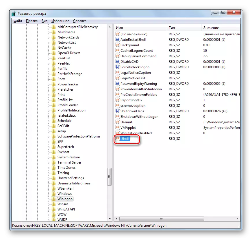 Go to the properties of the created and renamed string parameter in the system registry editor window in Windows 7