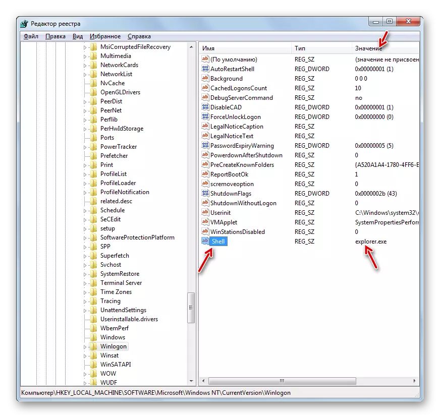 The Shell string parameter is designed in the Windows Registry Editor window in Windows 7
