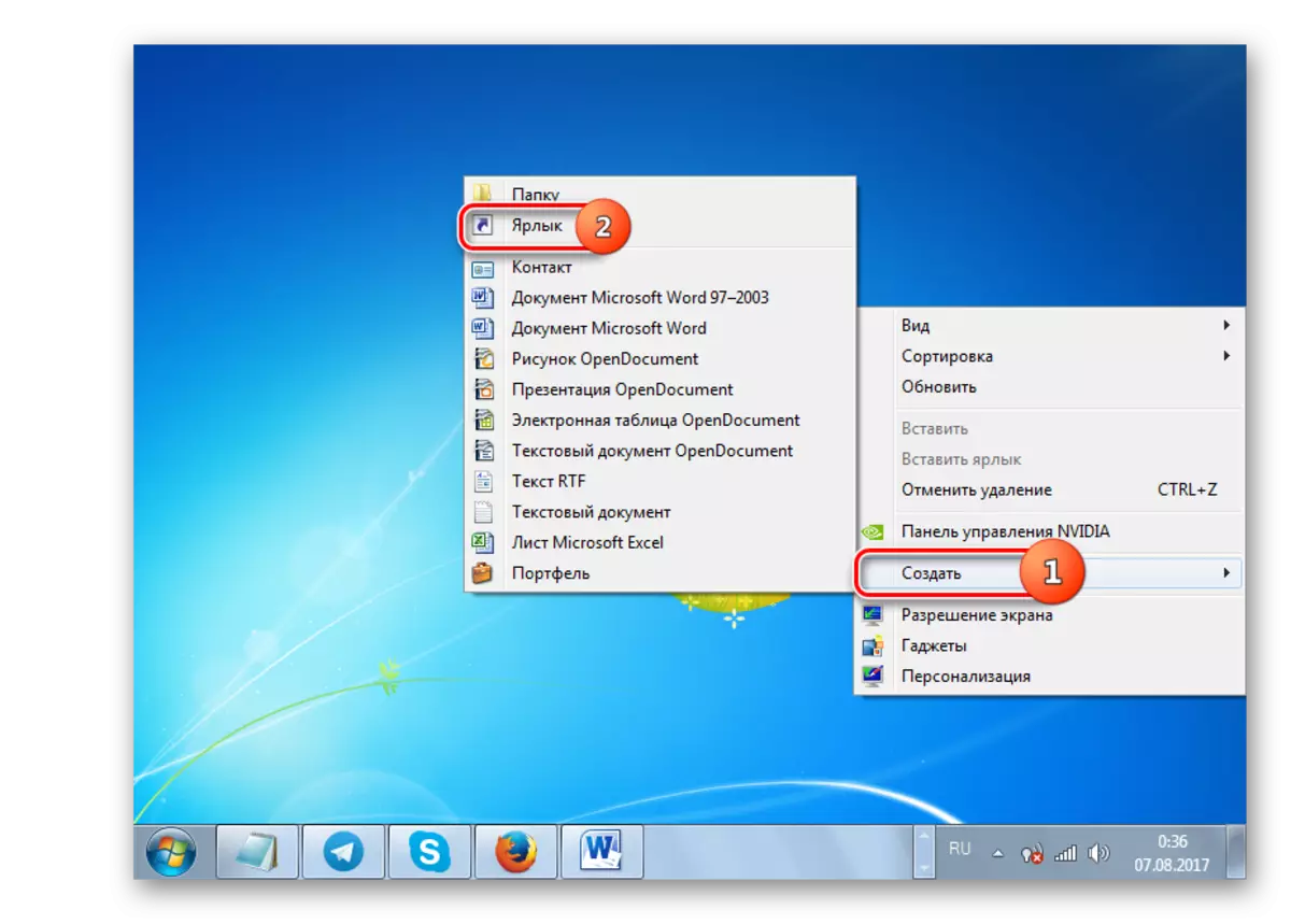 Барои сохтани миёнабур дар мизи кории тавассути менюи контекстӣ дар Windows 7 равед