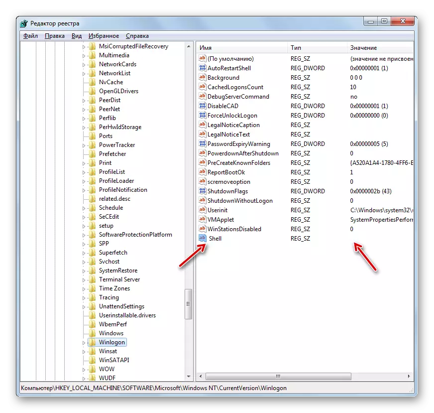 El paràmetre de cadena de shell no s'especifica a la finestra de l'editor de registre del sistema a Windows 7