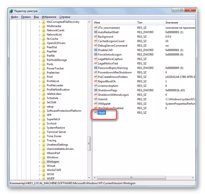 Go to Window Change the string parameter in the system registry editor window in Windows 7