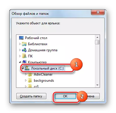 Selectați un obiect în fereastra Vizualizator și folder în Windows 7