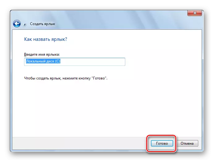 Finalización de acciones para crear un acceso directo en Windows 7