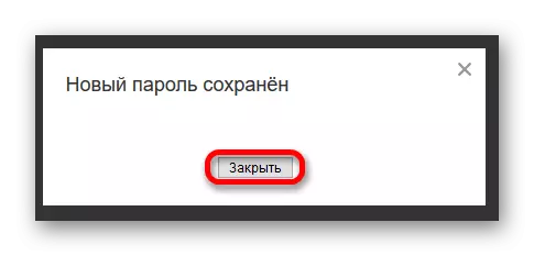 Merknad om vellykket passordendring i sosialt nettverk Odnoklassniki