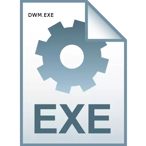 文件dwm.exe。