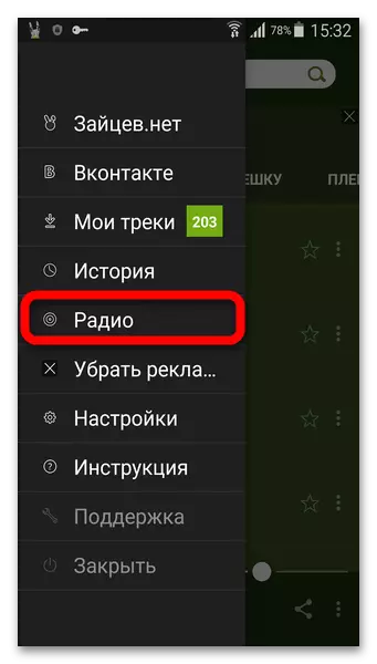 Online radio sa main menu sa ZAITSEV