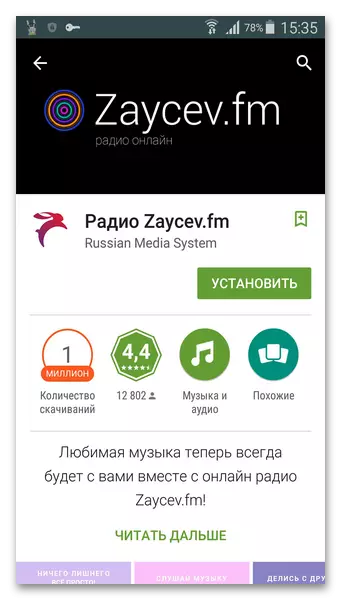 Finestra di download della radio attraverso Zaitsev.