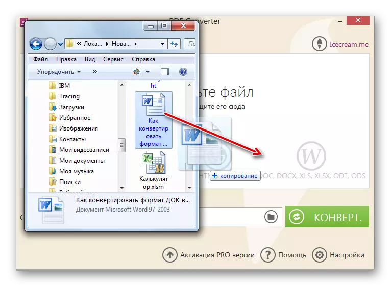 Windows Explorer-etik IceCream PDF Converter programaren programaren dok fitxategia hitz egitea