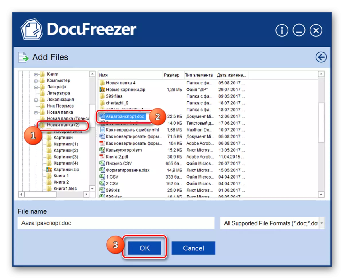 Dodavanje datoteke pretvoriti u DocuFreezer program