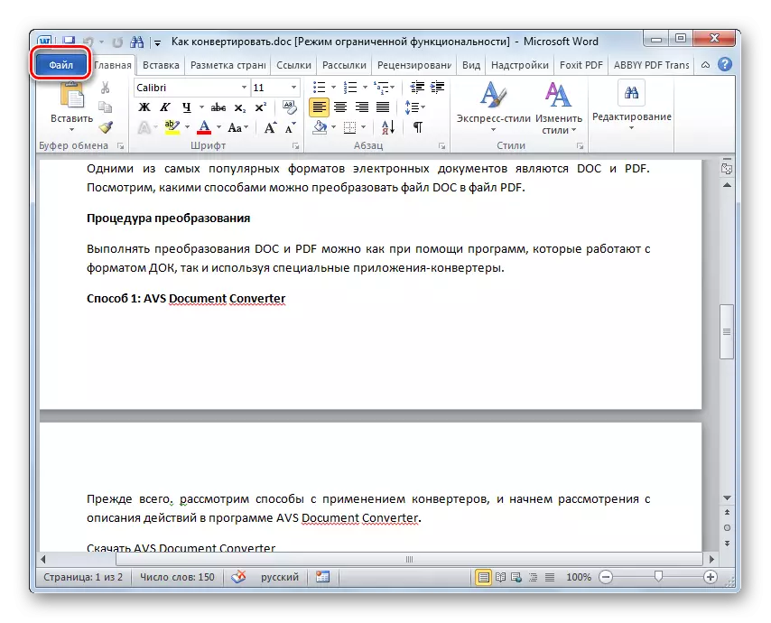 Преместување во табулаторот Датотека во Microsoft Word