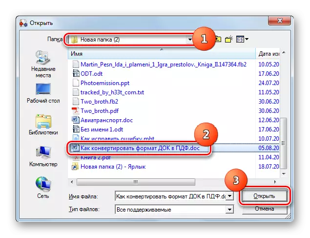 Prozor Dodaj datoteku u AVS pretvarač dokumenata