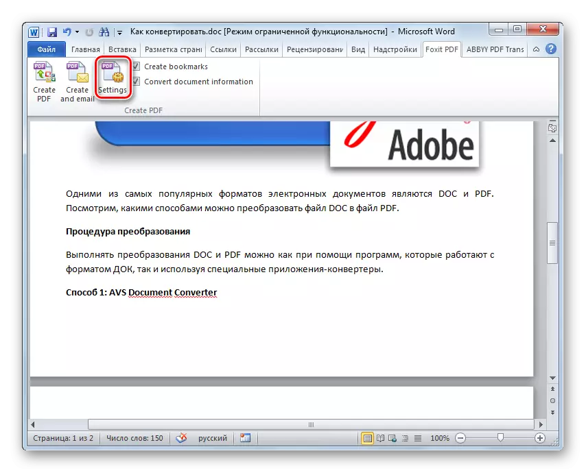 ໄປທີ່ການຕັ້ງຄ່າໃນແຖບ Foxit PDF ໃນ Microsoft Word