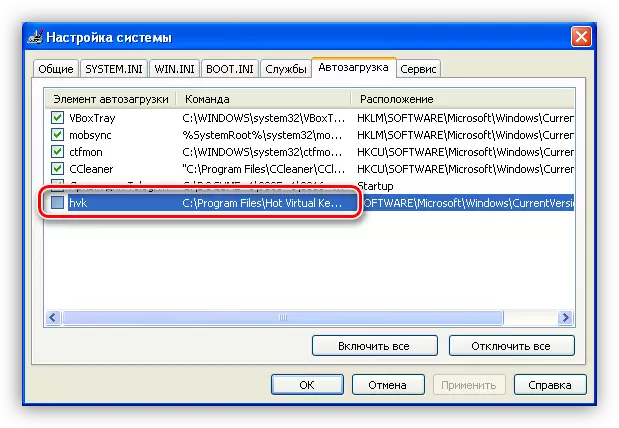Activer et désactiver les téléchargements de programme automatiques dans l'utilitaire de configuration du système d'exploitation Windows XP