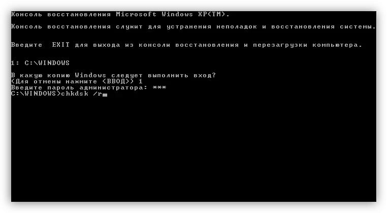 Gitt e Kommando un fir de Boot Disk an de Windows XP Erhuelung ze kontrolléieren an ze restauréieren