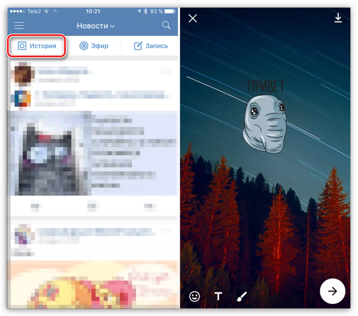Berättelser i Vkontakte för iOS