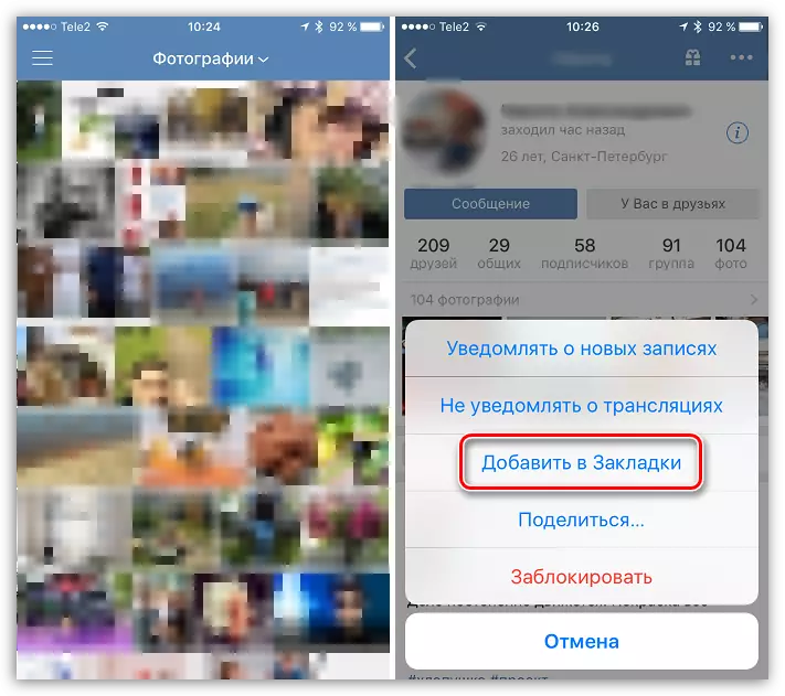 Signets à Vkontakte pour iOS