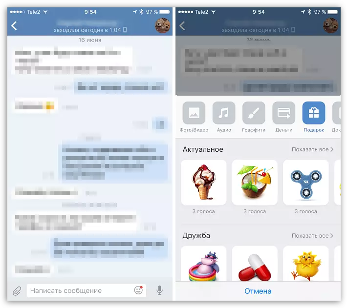 La comunicació amb els usuaris de VKontakte per iOS