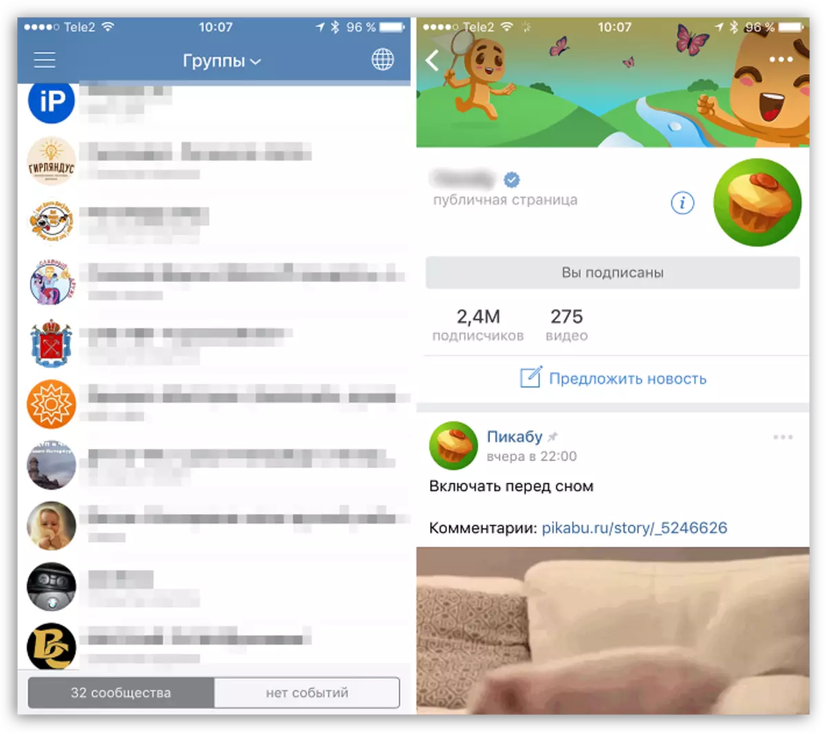 Grupy i społeczności w VKontakte dla iOS