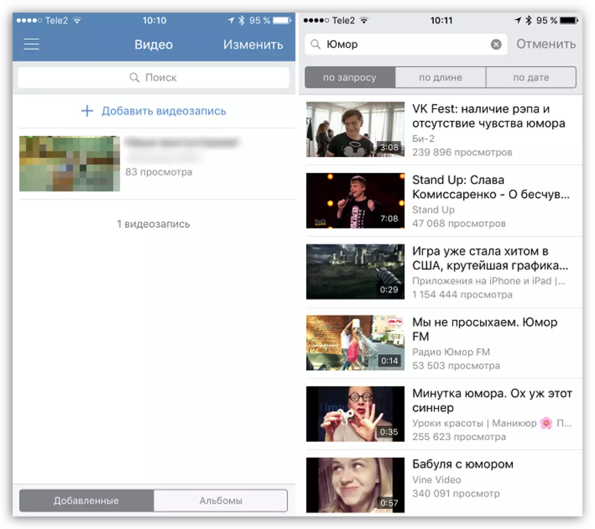 iOS کے لئے vkontakte میں ویڈیوز