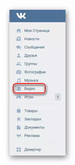 Fitxa bideoa vkontakte.