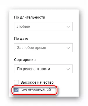 Tandakan di lapangan tanpa sekatan ke atas VKontakte