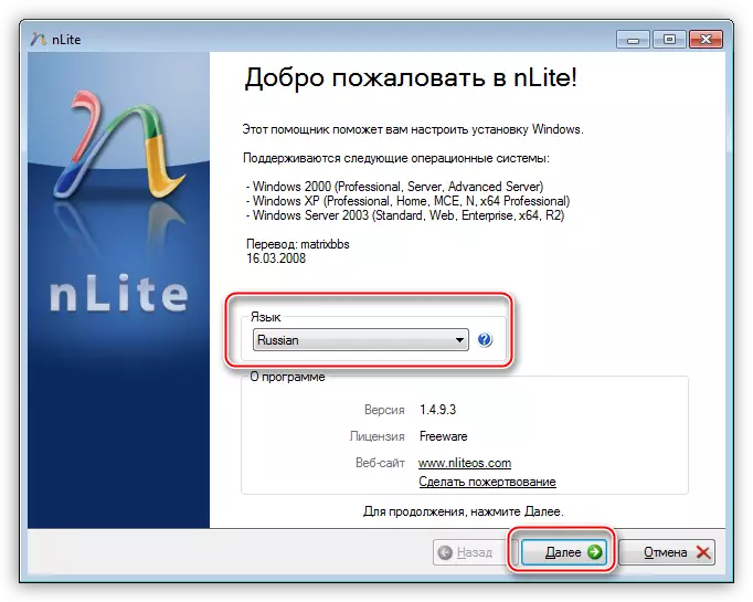 Elektu lingvon dum komencado de la nlite-programo por integri la ŝoforan pakon al la divido de operaciumo de Windows XP
