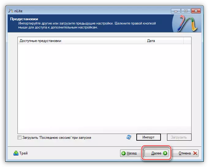 Windows XP əməliyyat sistemi paylanması sürücülər inteqrasiya NLITE proqramında qeyd sessiyaları ilə Window