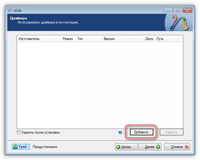 Menambahkan Paket di Program NLite untuk mengintegrasikan driver ke distribusi sistem operasi Windows XP