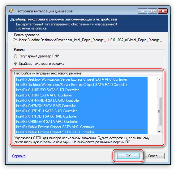 Ρύθμιση ενσωμάτωσης στο πρόγραμμα NLITE για να προσθέσετε προγράμματα οδήγησης στην κατανομή του λειτουργικού συστήματος των Windows XP