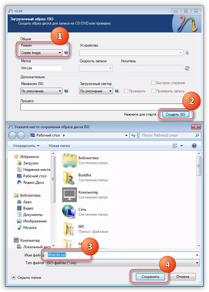 Selecteer de locatie van de voltooide afbeelding van de installatieschijf in het NLITE-programma om stuurprogramma's te integreren naar de Windows XP-besturingssysteemverdeling