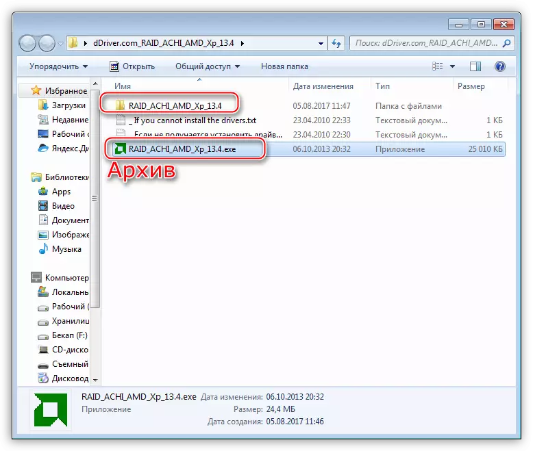 Rozbalenie archívu s balíkom AMD Driver pre integráciu do distribúcie operačného systému Windows XP