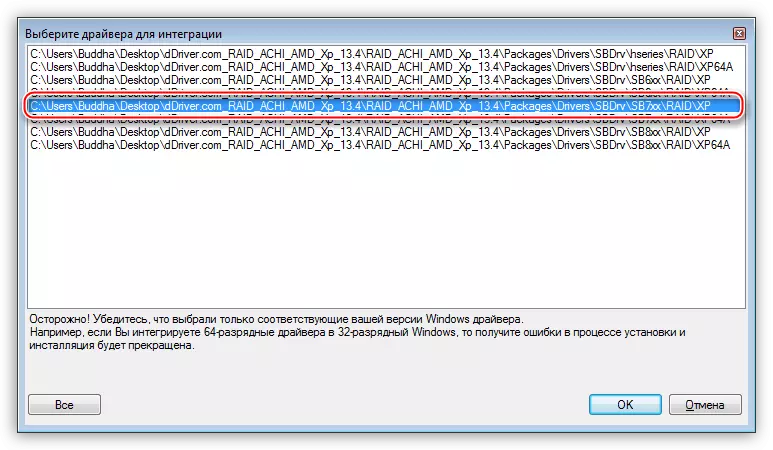 Izbor verzija paket u nLite program za integraciju AMD vozače da distribucija operativnog sistema Windows XP