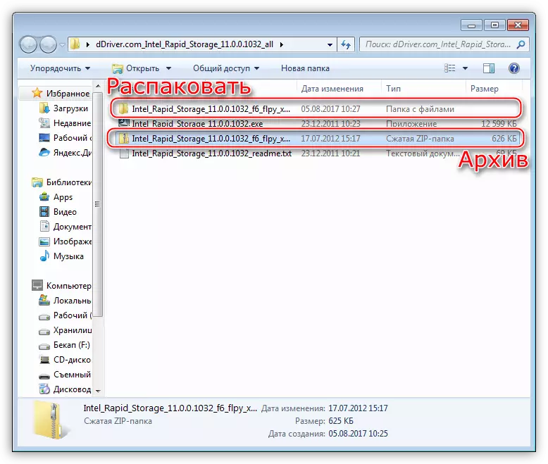 Rozbalenie archívu s balíkom ovládačov pre integráciu do distribúcie operačného systému Windows XP