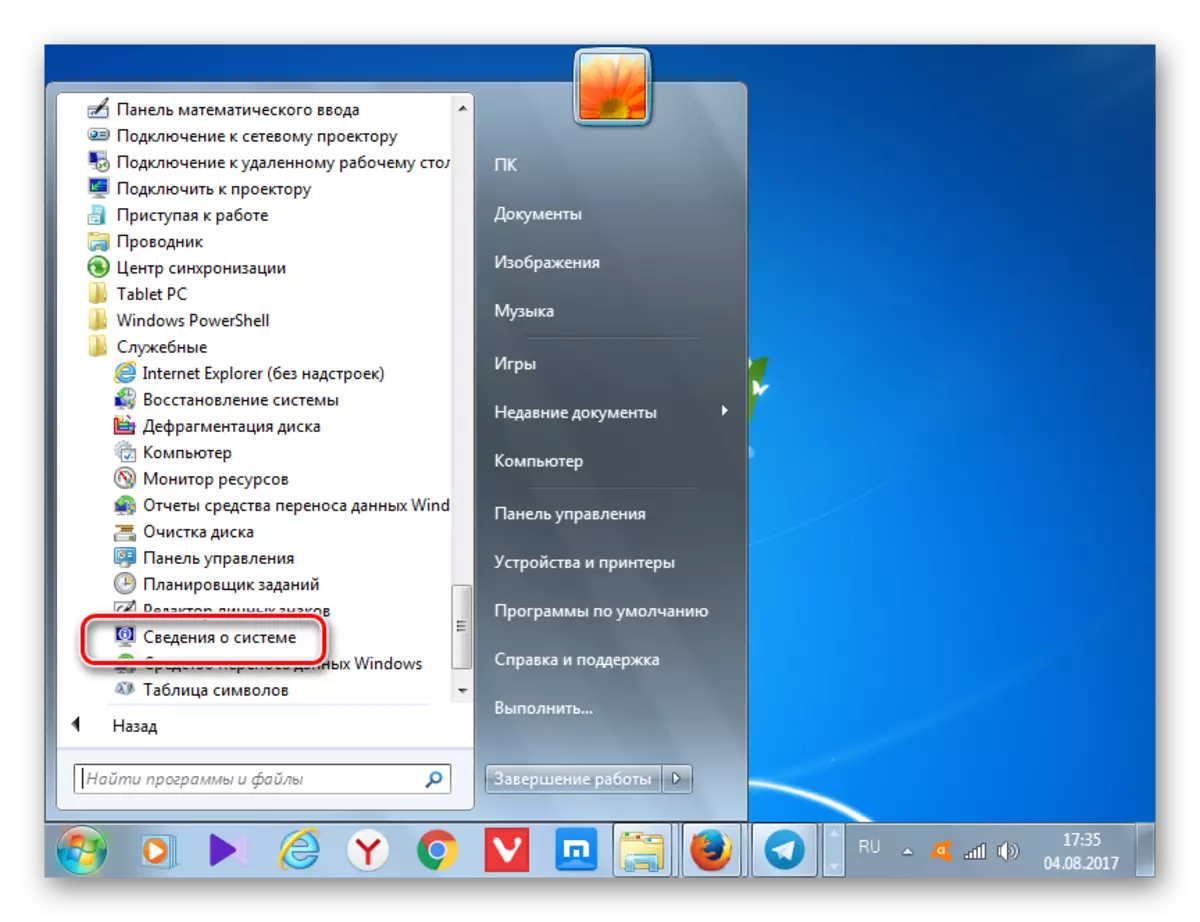 Minge süsteemi informatsiooni aknasse Windows 7 Start-menüü kaudu