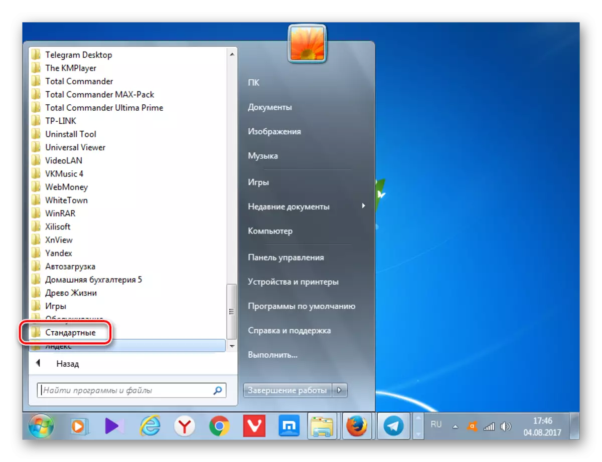 Skift til mappen med standardprogrammer via startmenuen i Windows 7
