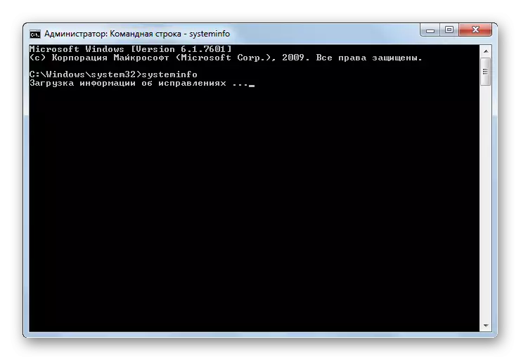 Dobivanja informacija o sistemu u prozor Command u Windows 7
