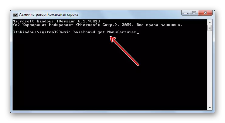 Skriv inn WMIC Baseboard Få produsenten i Command-Line-vinduet for å bestemme hovedkortprodusenten i Windows 7