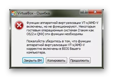 Памылка VirtualBox VT-X AMD-V