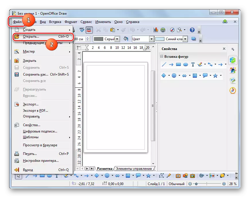 Pergi ke tetingkap pembukaan tingkap melalui menu mendatar atas dalam program Draw OpenOffice