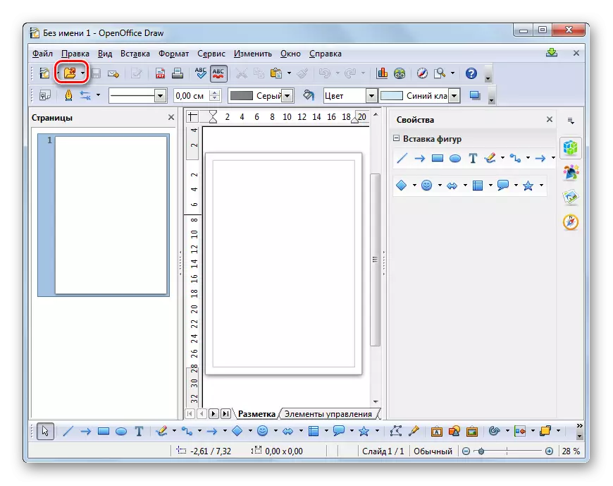 Aller à la fenêtre d'ouverture de la fenêtre à l'aide du bouton de bande dans le programme OpenOffice Draw