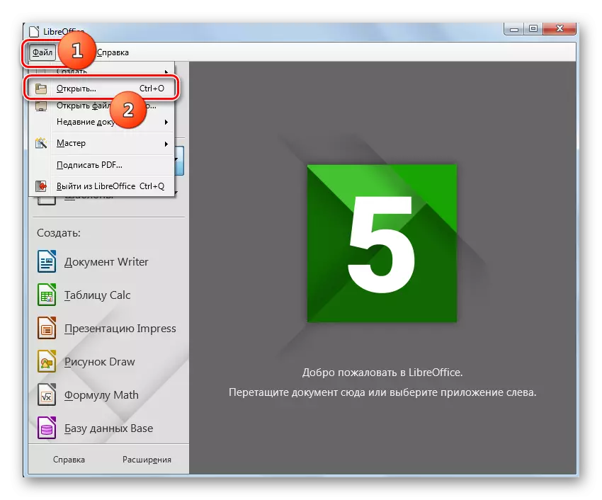 Pumunta sa window ng pagbubukas ng window sa pamamagitan ng tuktok pahalang na menu ng LibreOffice program