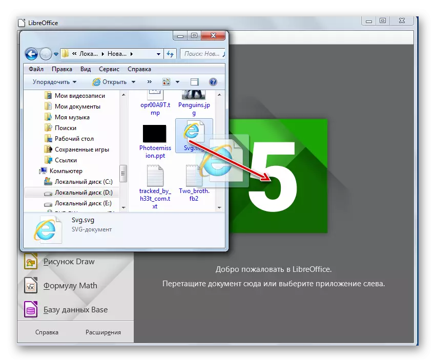 ការបើកឯកសារអេសអេសជីដោយអូសចេញវីនដូស្ករនៅក្នុងបង្អួចកម្មវិធី LibreOffice