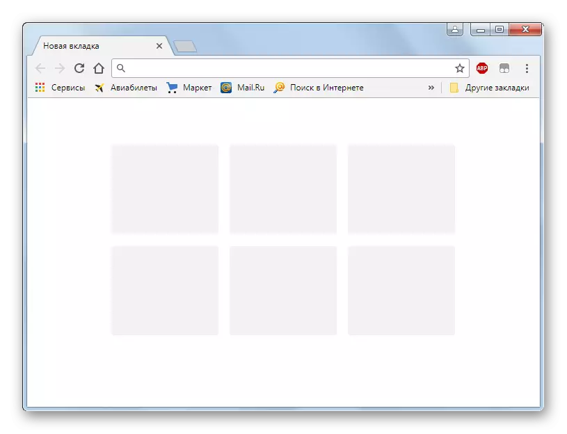 Interface do Browser do Google Chrome