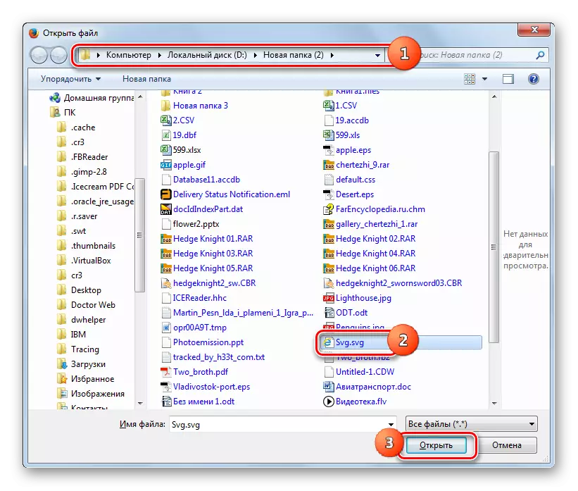 File opening window in Mozilla Firefox
